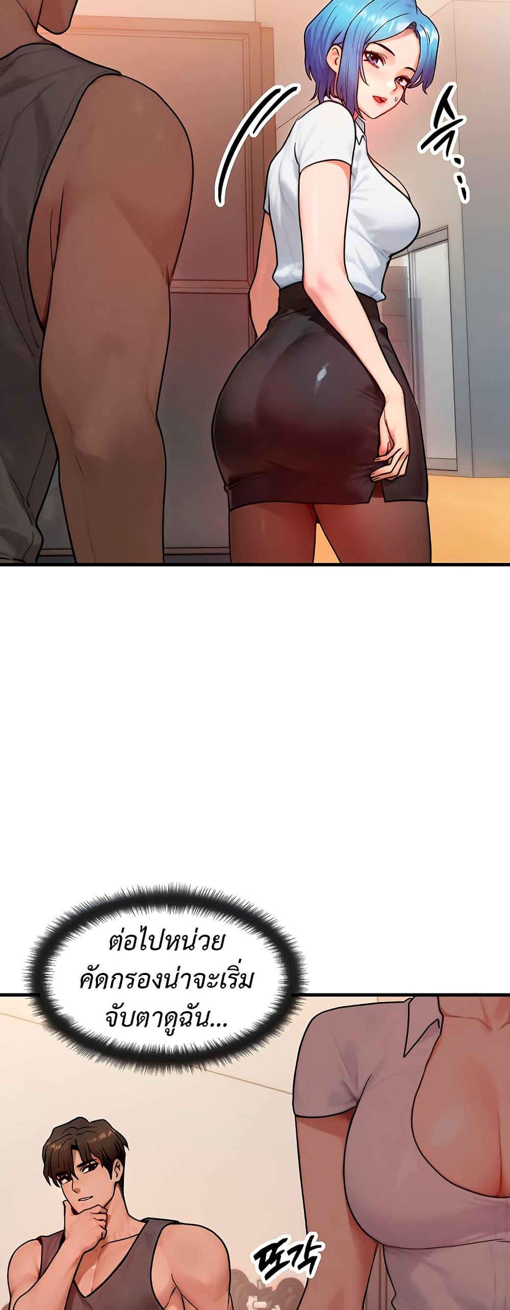 Doujin-Lc- อ่าน โดจิน มังฮวา เกาหลี ญี่ปุ่น จีน แปลไทย My Body Got Switched ตอนที่ 1 2 3 4 5 6 7 8 9 10 11 12 13 14 ฟรี ไม่มีโฆษณา อ่าน โดจิน Manhwa เกาหลี ญี่ปุ่น จีน เรามีครบ คัดมาให้เน้นๆ โดจิน 18+ รับประกันความฟินโดย  Doujin Lc