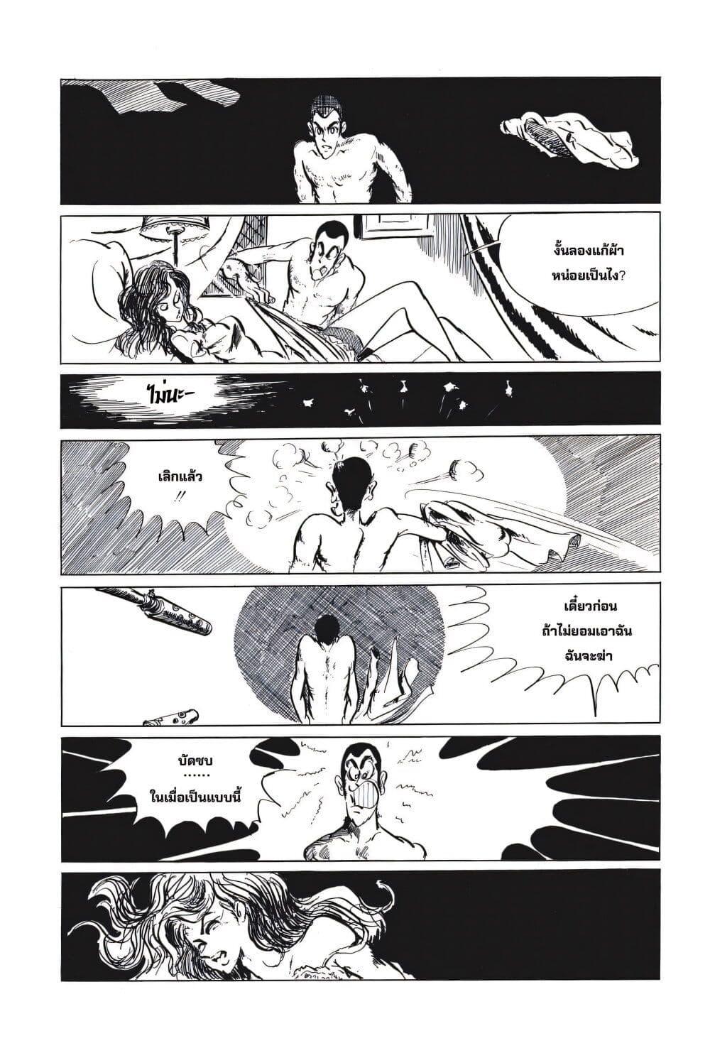 Manga-lc-com อ่านมังงะ อ่านการ์ตูน ออนไลน์ ฟรี Lupin the third ตอนที่ 1 2 3 4 5 6 7 8 9 10 11 12 13 14 ฟรี ไม่มีโฆษณา Manga-lc - อ่าน มังงะ อ่าน การ์ตูน ออนไลน์ อ่านมังงะ ฟรี