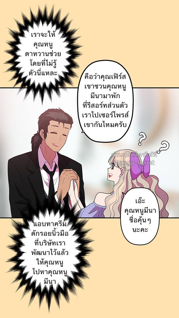 Doujin-Lc- อ่าน โดจิน มังฮวา เกาหลี ญี่ปุ่น จีน แปลไทย Take My Money รักนี้...มีเปย์ ตอนที่ 1 2 3 4 5 6 7 8 9 10 11 12 13 14 ฟรี ไม่มีโฆษณา อ่าน โดจิน Manhwa เกาหลี ญี่ปุ่น จีน เรามีครบ คัดมาให้เน้นๆ โดจิน 18+ รับประกันความฟินโดย Doujin Lc