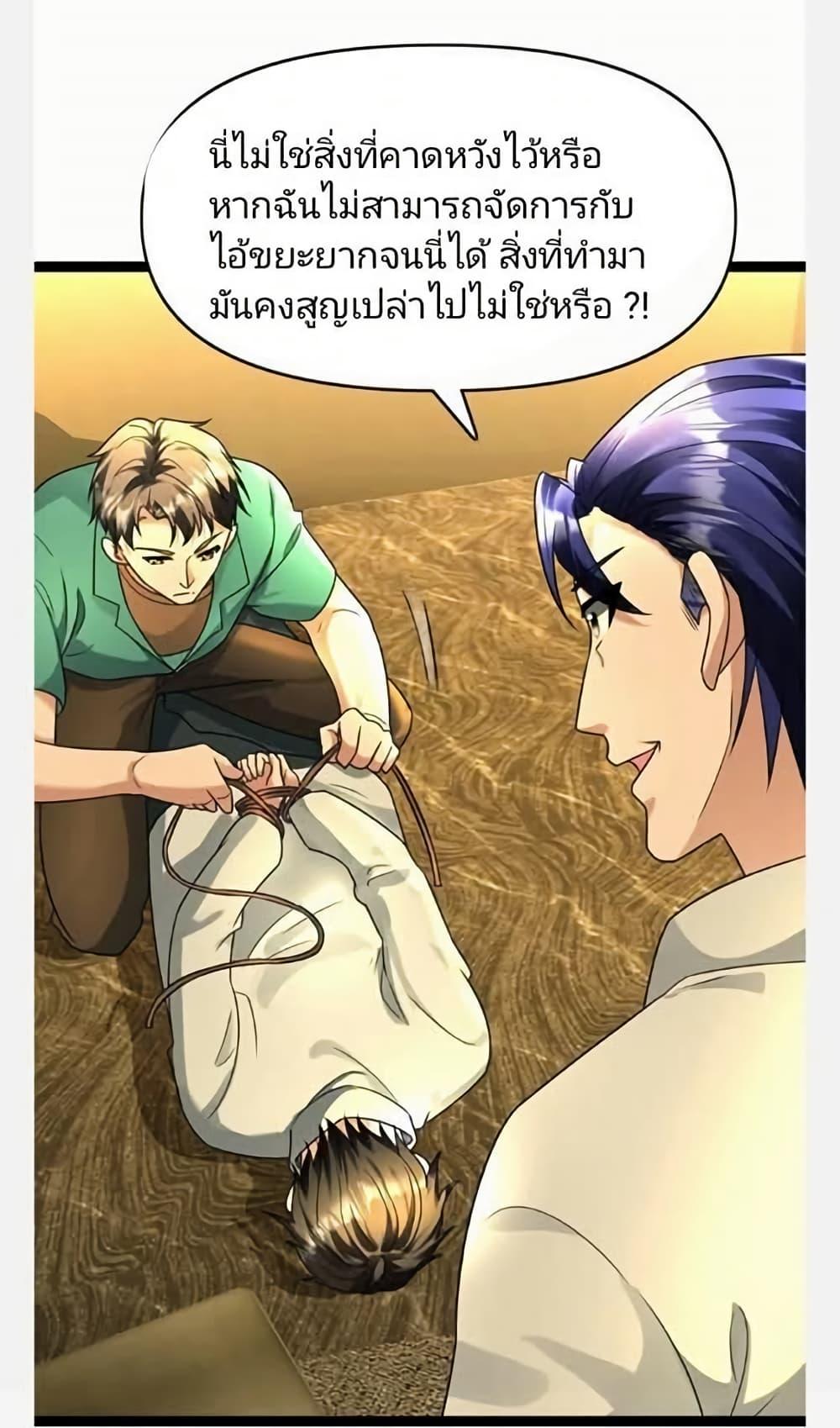 Manga-lc-com อ่านมังงะ อ่านการ์ตูน ออนไลน์ ฟรี Freezing the World I Built a Doomsday Safehouse ตอนที่ 1 2 3 4 5 6 7 8 9 10 11 12 13 14 ฟรี ไม่มีโฆษณา Manga-lc - อ่าน มังงะ อ่าน การ์ตูน ออนไลน์ อ่านมังงะ ฟรี