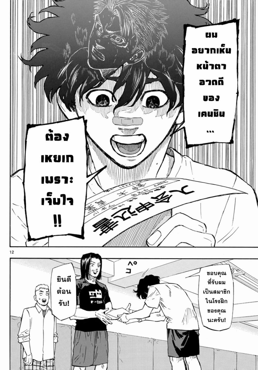 Manga-lc-com อ่านมังงะ อ่านการ์ตูน ออนไลน์ ฟรี Red Blue ตอนที่ 1 2 3 4 5 6 7 8 9 10 11 12 13 14 ฟรี ไม่มีโฆษณา Manga-lc - อ่าน มังงะ อ่าน การ์ตูน ออนไลน์ อ่านมังงะ ฟรี