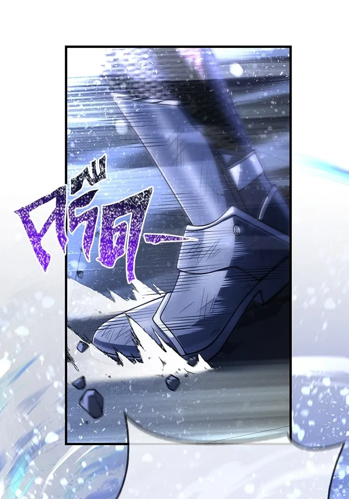 เอาชีวิตรอดในเกมฉบับคนเถื่อน ตอนที่ 96 เส้นเขตแดน รูปที่ 59