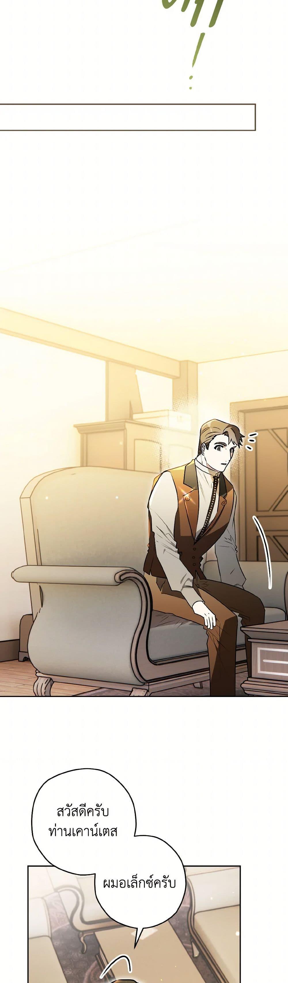 Manga-lc-com อ่านมังงะ อ่านการ์ตูน ออนไลน์ ฟรี Sigrid ตอนที่ 1 2 3 4 5 6 7 8 9 10 11 12 13 14 ฟรี ไม่มีโฆษณา Manga-lc - อ่าน มังงะ อ่าน การ์ตูน ออนไลน์ อ่านมังงะ ฟรี