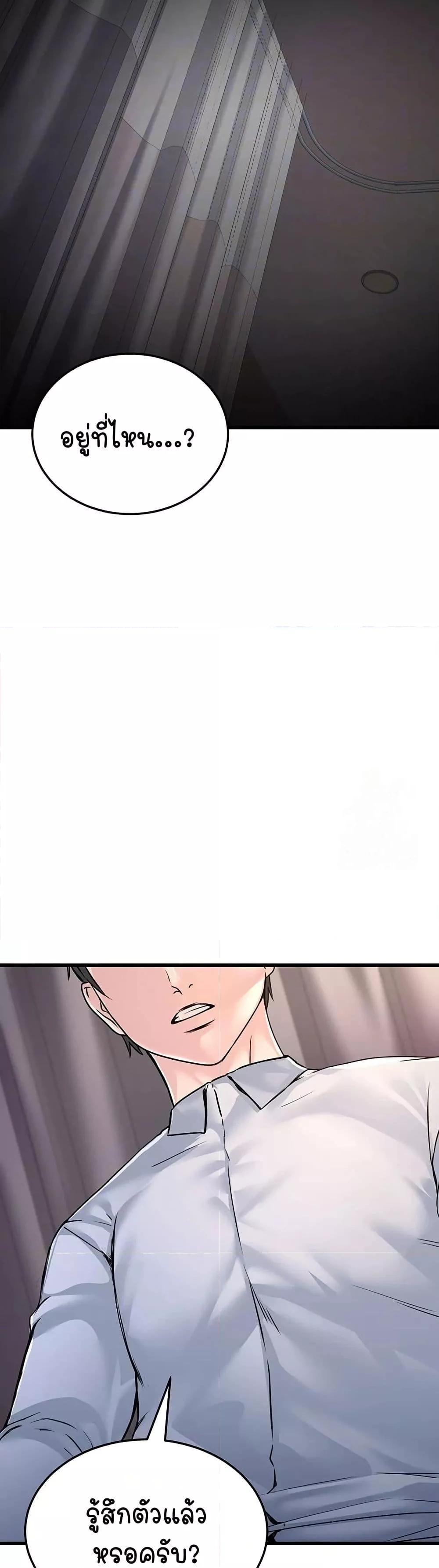Doujin-Lc- อ่าน โดจิน มังฮวา เกาหลี ญี่ปุ่น จีน แปลไทย The Public Servant’s Double Life ตอนที่ 1 2 3 4 5 6 7 8 9 10 11 12 13 14 ฟรี ไม่มีโฆษณา อ่าน โดจิน Manhwa เกาหลี ญี่ปุ่น จีน เรามีครบ คัดมาให้เน้นๆ โดจิน 18+ รับประกันความฟินโดย  Doujin Lc