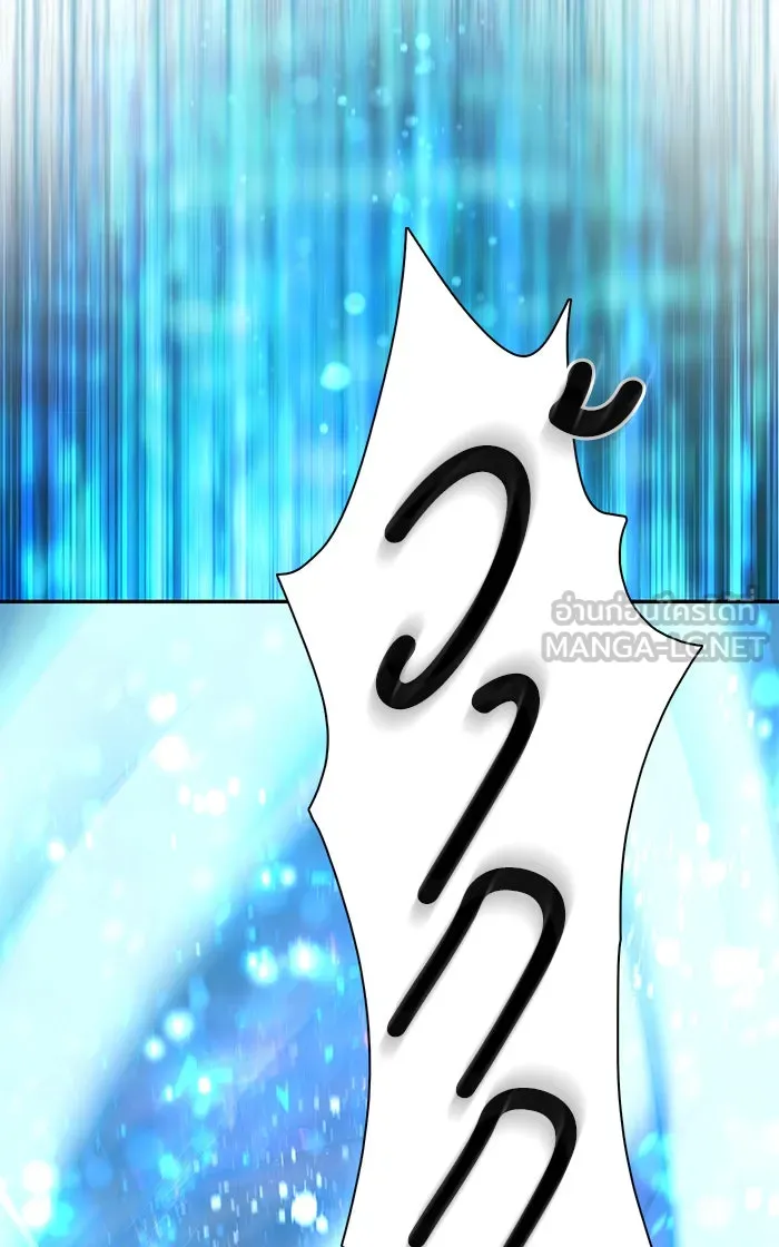 My S-Class Hunters ตอนที่ 53 q&a รูปที่ 9