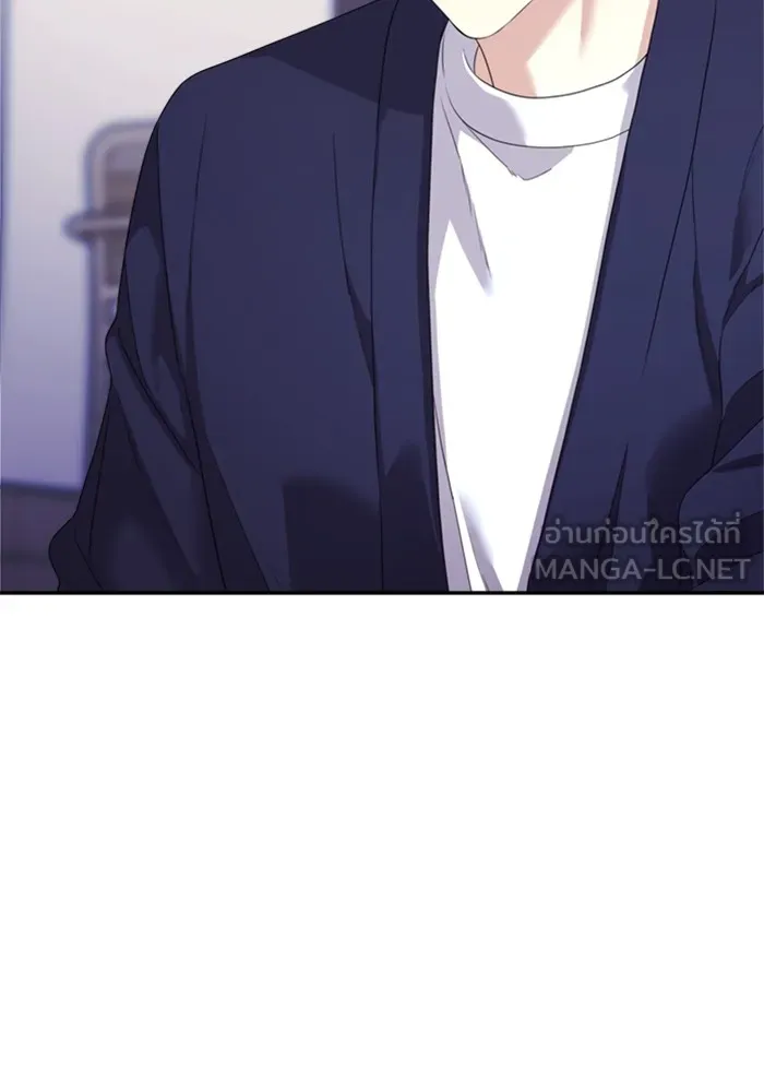 Couple Breaker ตอนที่ 46 รูปที่ 24