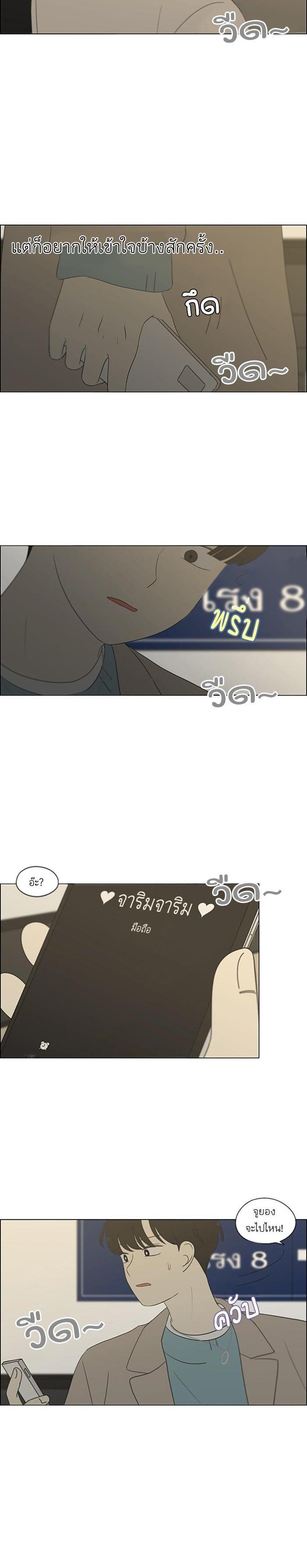 Manga-lc-com อ่านมังงะ อ่านการ์ตูน ออนไลน์ ฟรี Love Revolution รักนี้ต้องปฏิวัติ ตอนที่ 1 2 3 4 5 6 7 8 9 10 11 12 13 14 ฟรี ไม่มีโฆษณา Manga-lc - อ่าน มังงะ อ่าน การ์ตูน ออนไลน์ อ่านมังงะ ฟรี