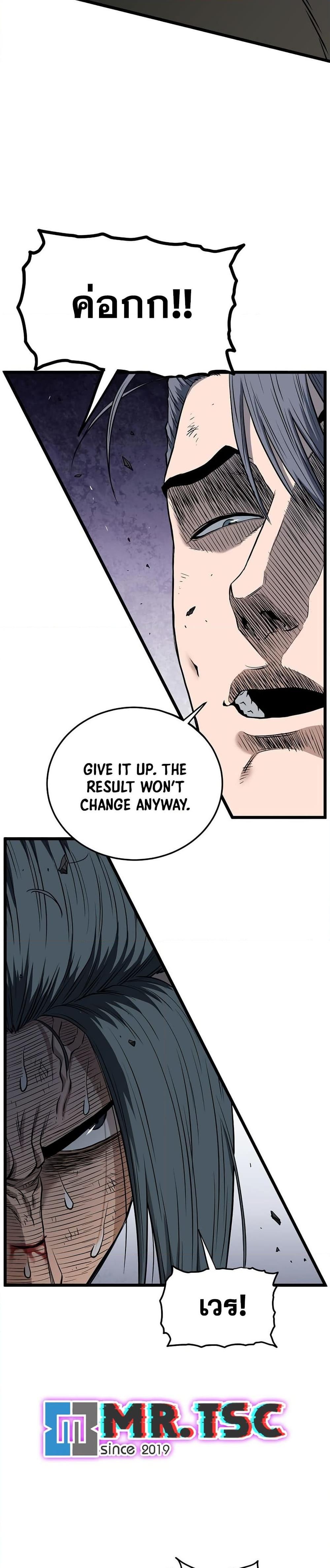 Manga-lc-com อ่านมังงะ อ่านการ์ตูน ออนไลน์ ฟรี Murim Login ตอนที่ 1 2 3 4 5 6 7 8 9 10 11 12 13 14 ฟรี ไม่มีโฆษณา Manga-lc - อ่าน มังงะ อ่าน การ์ตูน ออนไลน์ อ่านมังงะ ฟรี