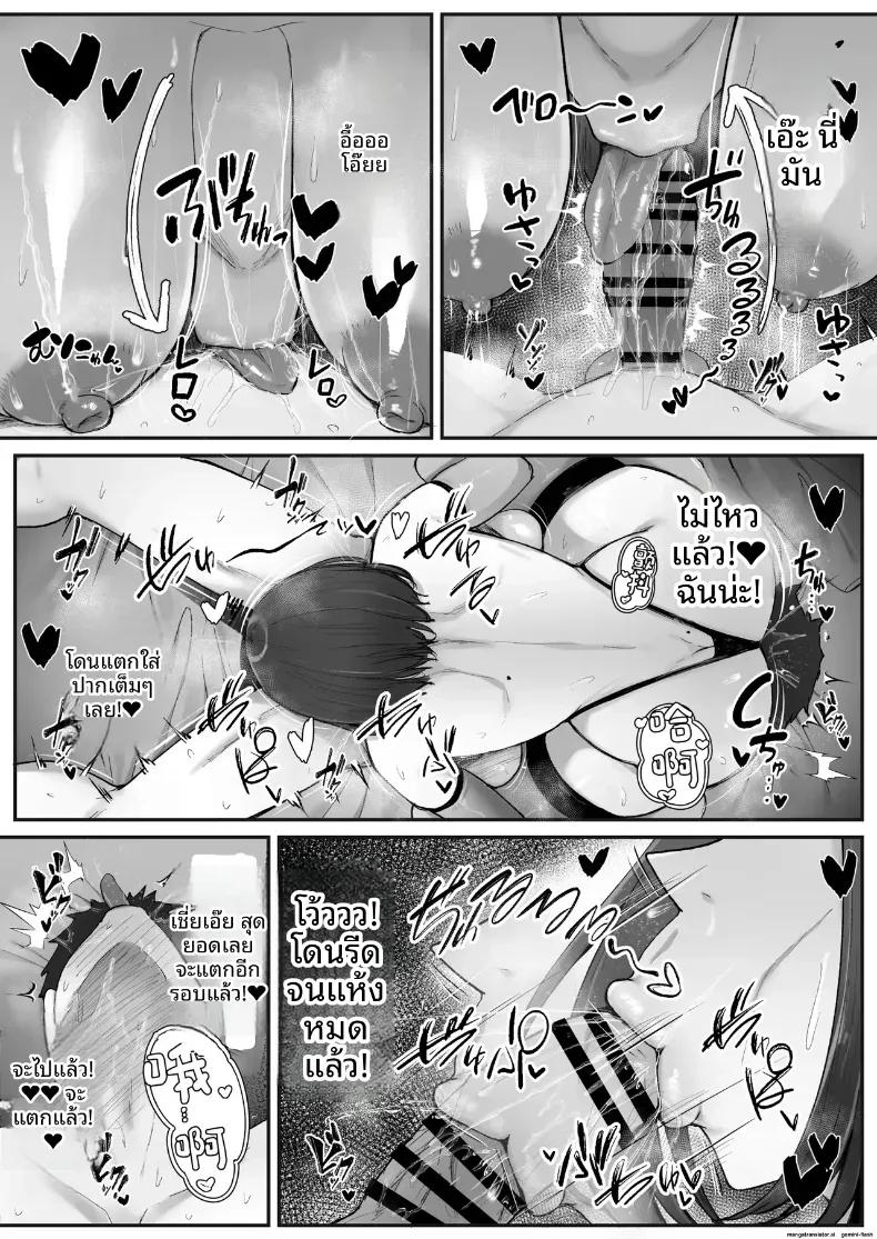 Doujin-Lc- อ่าน โดจิน มังฮวา เกาหลี ญี่ปุ่น จีน แปลไทย ขอพักจากการเป็นเเม่ล่ะนะ ตอนที่ 1 2 3 4 5 6 7 8 9 10 11 12 13 14 ฟรี ไม่มีโฆษณา อ่าน โดจิน Manhwa เกาหลี ญี่ปุ่น จีน เรามีครบ คัดมาให้เน้นๆ โดจิน 18+ รับประกันความฟินโดย  Doujin Lc