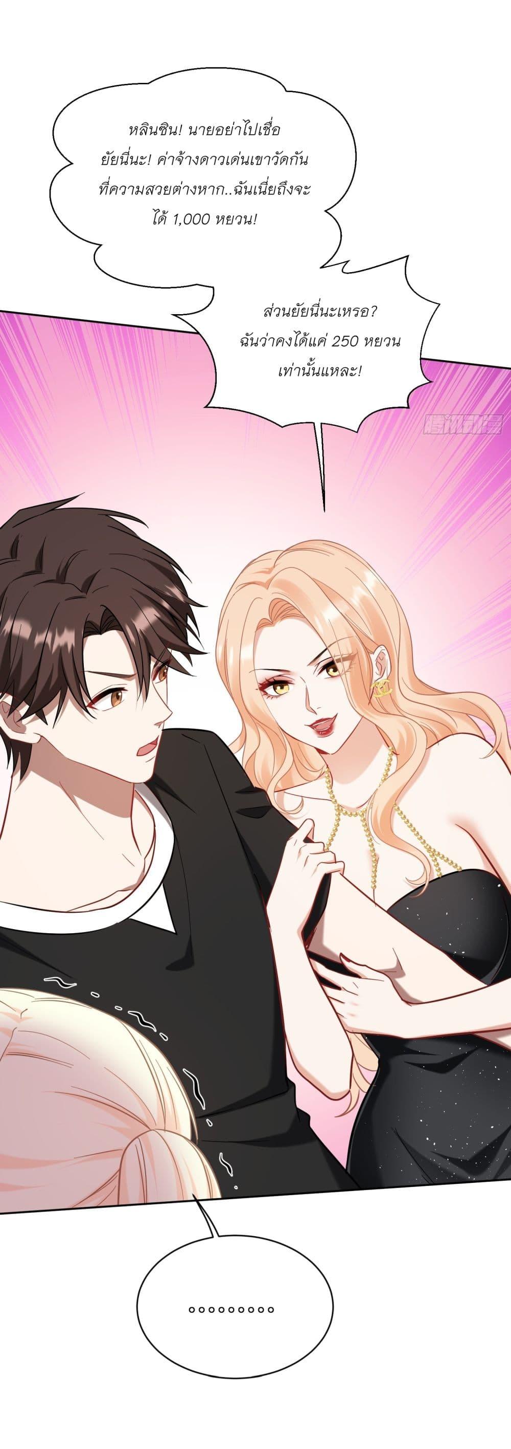 Manga-lc-com อ่านมังงะ อ่านการ์ตูน ออนไลน์ ฟรี Became a Billionaire After Dog Licking Improperly ตอนที่ 1 2 3 4 5 6 7 8 9 10 11 12 13 14 ฟรี ไม่มีโฆษณา Manga-lc - อ่าน มังงะ อ่าน การ์ตูน ออนไลน์ อ่านมังงะ ฟรี