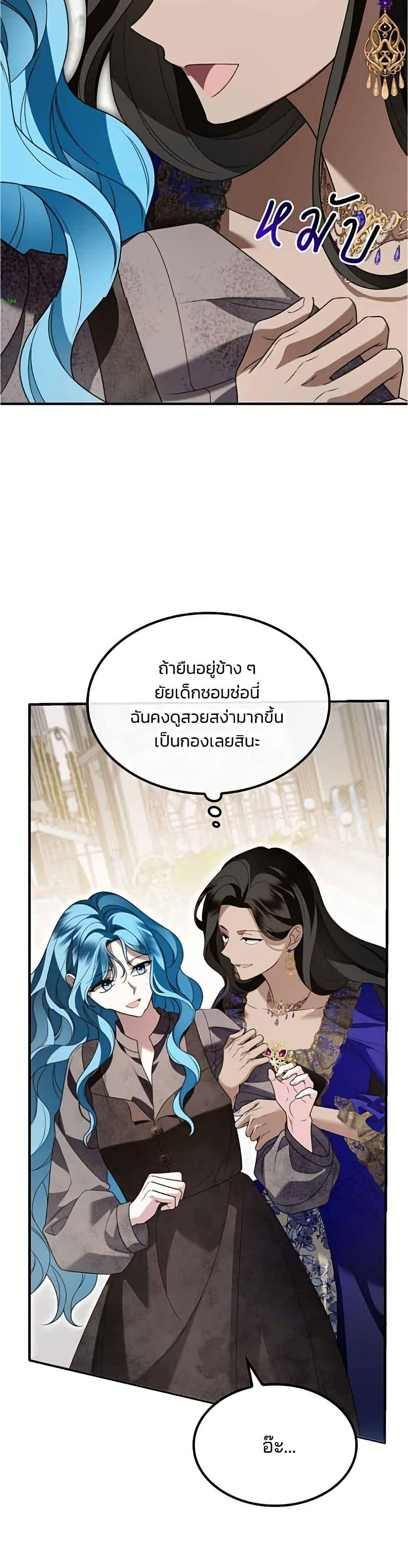 Manga-lc-com อ่านมังงะ อ่านการ์ตูน ออนไลน์ ฟรี Noble in Name, Vulgar at Heart ตอนที่ 1 2 3 4 5 6 7 8 9 10 11 12 13 14 ฟรี ไม่มีโฆษณา Manga-lc - อ่าน มังงะ อ่าน การ์ตูน ออนไลน์ อ่านมังงะ ฟรี