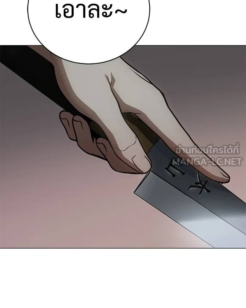 แบคXX ตอนที่ 21 รูปที่ 243