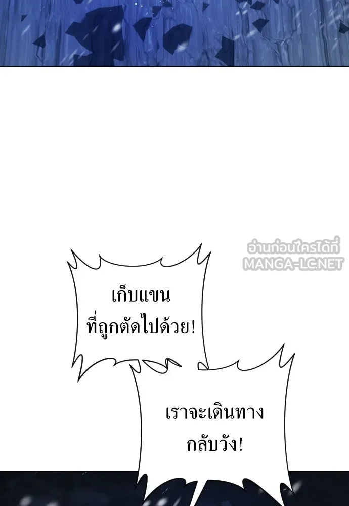 ชิงชีวิตพลิกลิขิตชะตา ตอนที่ 252. เชือก รูปที่ 96