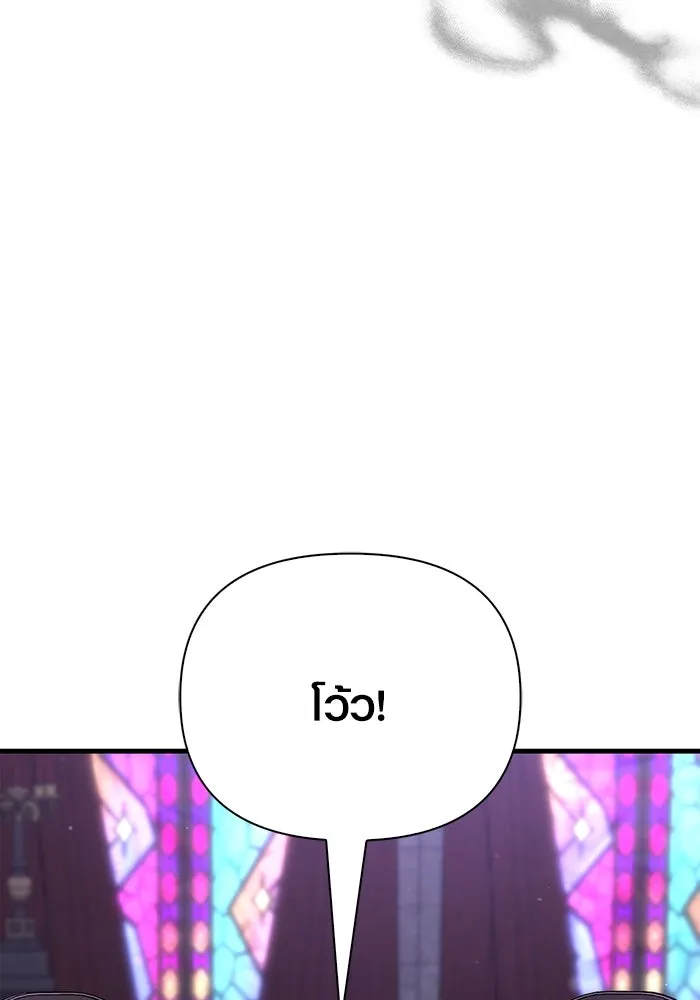 เอาชีวิตรอดในเกมฉบับคนเถื่อน ตอนที่ 106 สิงโต รูปที่ 137