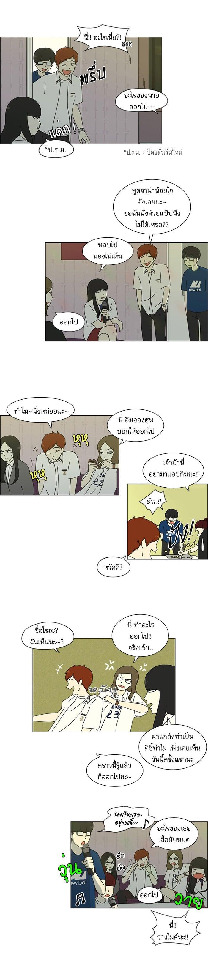 Manga-lc-com อ่านมังงะ อ่านการ์ตูน ออนไลน์ ฟรี Love Revolution รักนี้ต้องปฏิวัติ ตอนที่ 1 2 3 4 5 6 7 8 9 10 11 12 13 14 ฟรี ไม่มีโฆษณา Manga-lc - อ่าน มังงะ อ่าน การ์ตูน ออนไลน์ อ่านมังงะ ฟรี