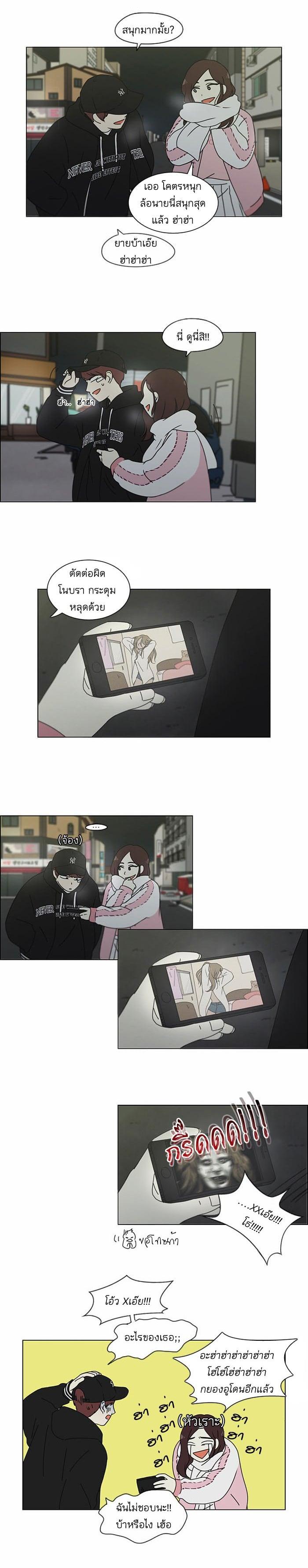 Manga-lc-com อ่านมังงะ อ่านการ์ตูน ออนไลน์ ฟรี Love Revolution รักนี้ต้องปฏิวัติ ตอนที่ 1 2 3 4 5 6 7 8 9 10 11 12 13 14 ฟรี ไม่มีโฆษณา Manga-lc - อ่าน มังงะ อ่าน การ์ตูน ออนไลน์ อ่านมังงะ ฟรี