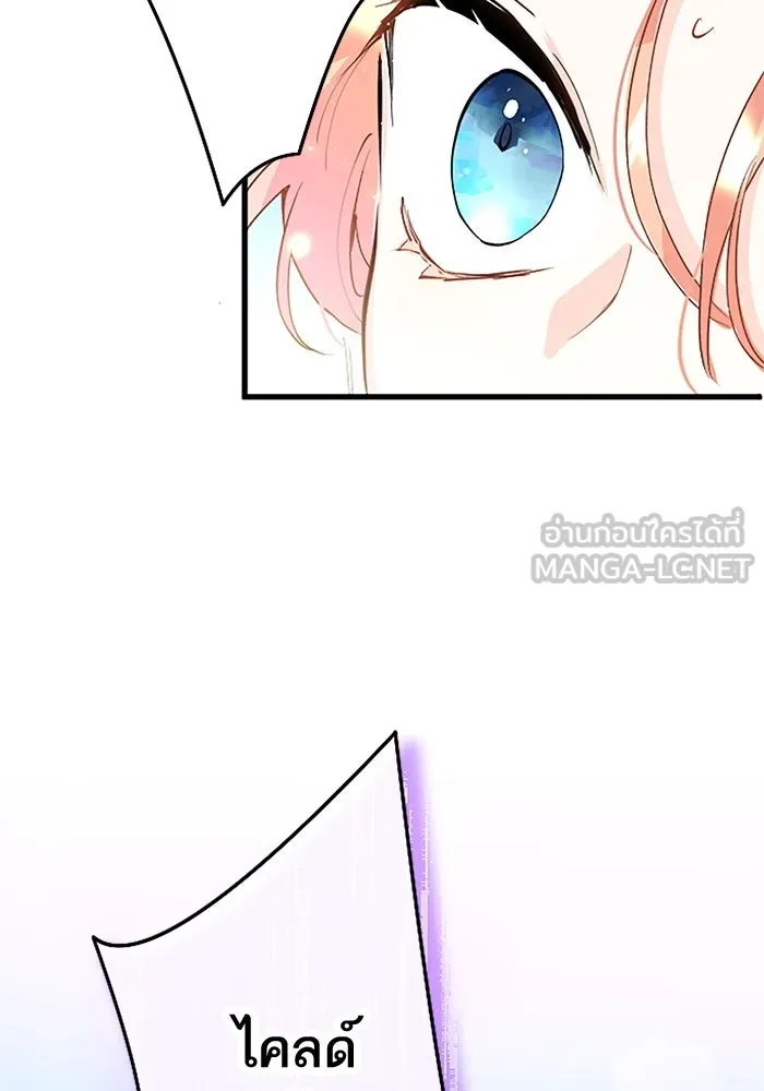 คุณหนูย้อนเวลามาเป็นอัศวิน ตอนที่ 4 รูปที่ 126