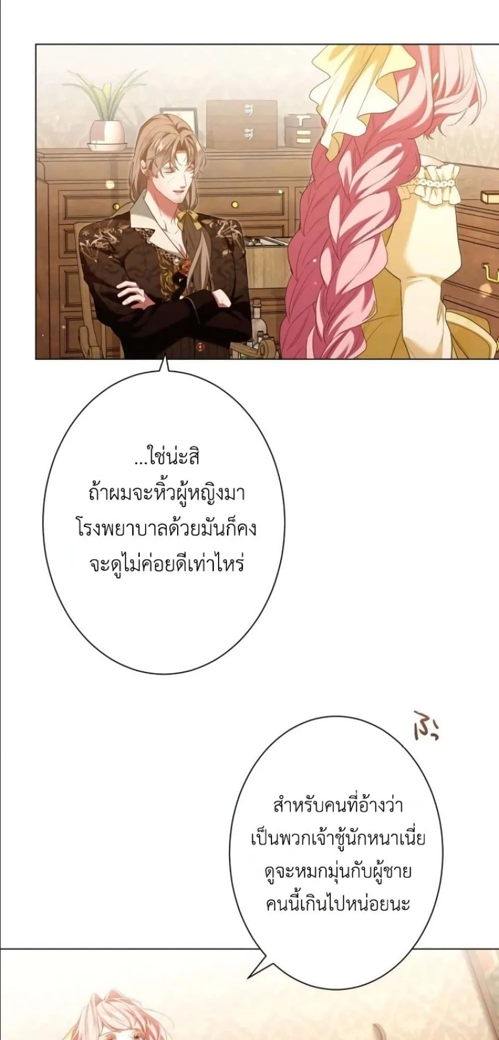 Manga-lc-com อ่านมังงะ อ่านการ์ตูน ออนไลน์ ฟรี Behold The Perfect Villainess ตอนที่ 1 2 3 4 5 6 7 8 9 10 11 12 13 14 ฟรี ไม่มีโฆษณา Manga-lc - อ่าน มังงะ อ่าน การ์ตูน ออนไลน์ อ่านมังงะ ฟรี