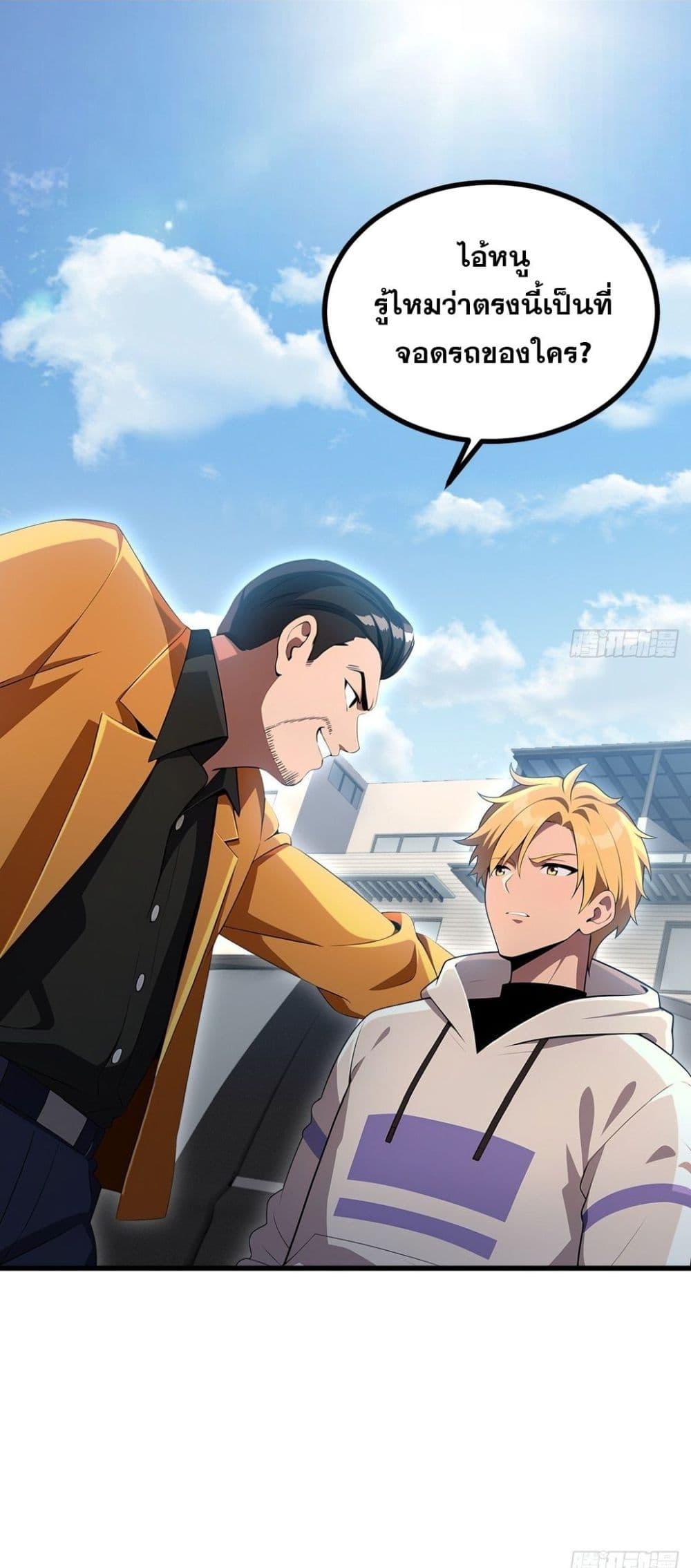 Manga-lc-com อ่านมังงะ อ่านการ์ตูน ออนไลน์ ฟรี The Ultimate Wantless Godly Rich System ตอนที่ 1 2 3 4 5 6 7 8 9 10 11 12 13 14 ฟรี ไม่มีโฆษณา Manga-lc - อ่าน มังงะ อ่าน การ์ตูน ออนไลน์ อ่านมังงะ ฟรี