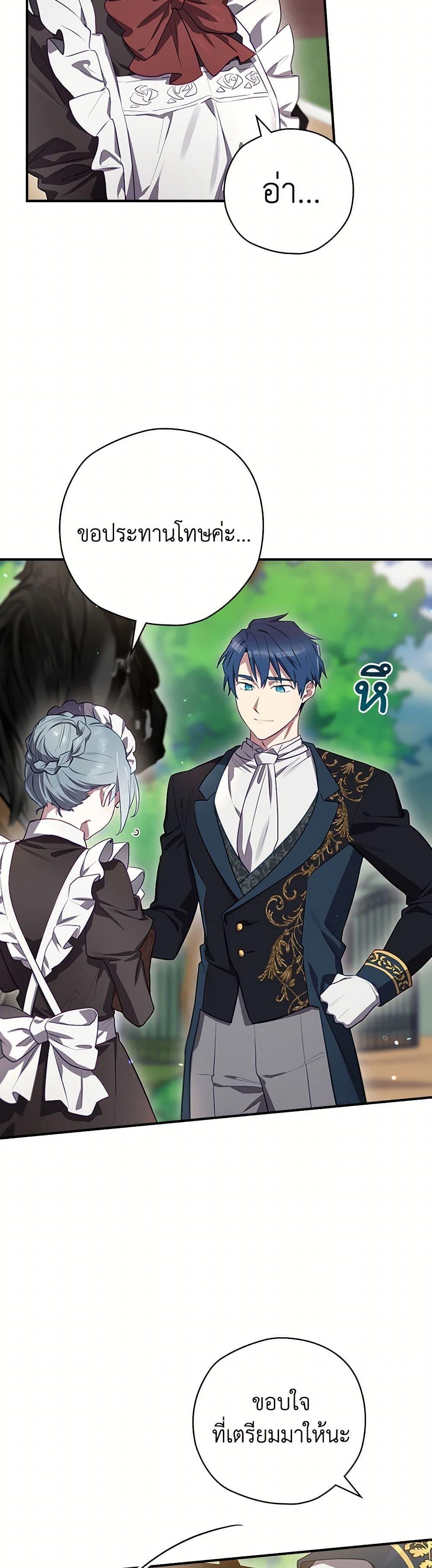 Manga-lc-com อ่านมังงะ อ่านการ์ตูน ออนไลน์ ฟรี Ending Maker ตอนที่ 1 2 3 4 5 6 7 8 9 10 11 12 13 14 ฟรี ไม่มีโฆษณา Manga-lc - อ่าน มังงะ อ่าน การ์ตูน ออนไลน์ อ่านมังงะ ฟรี