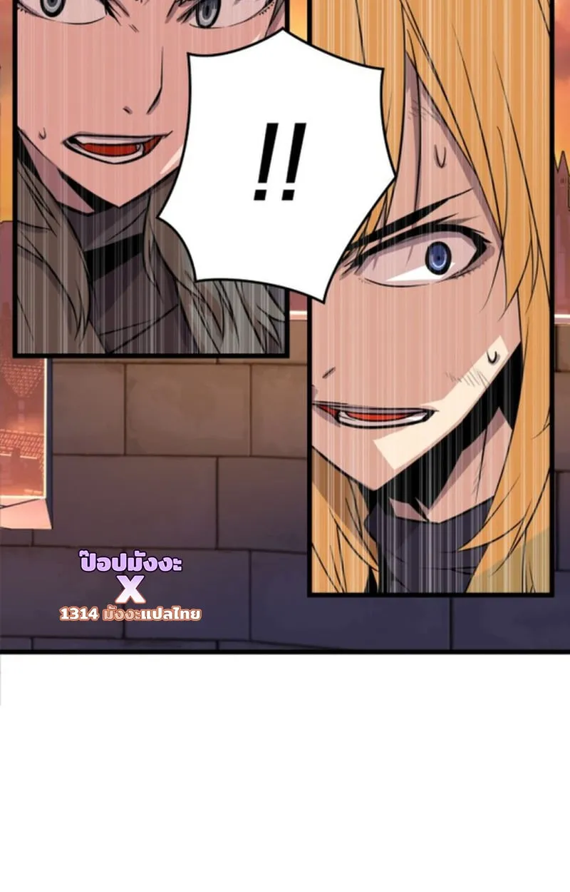 Player of a Fallen Noble Family ตอนที่ ตอนที่ 15 รูปที่ 19