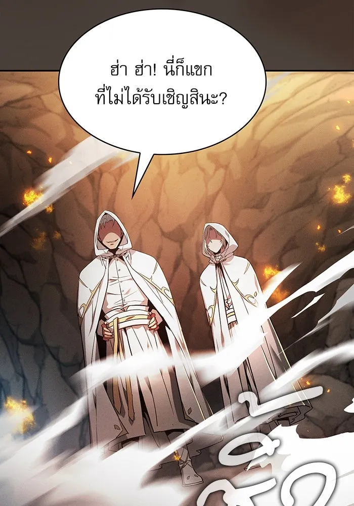 นักดาบอัจฉริยะจากอะคาเดมี ตอนที่ 26 รูปที่ 80