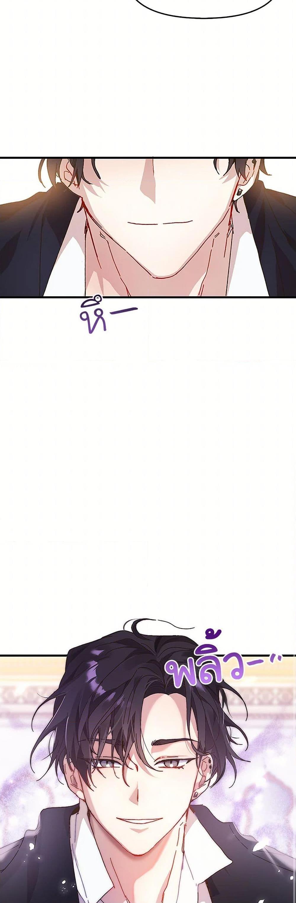 Manga-lc-com อ่านมังงะ อ่านการ์ตูน ออนไลน์ ฟรี The Princess Pretends to Be Crazy ตอนที่ 1 2 3 4 5 6 7 8 9 10 11 12 13 14 ฟรี ไม่มีโฆษณา Manga-lc - อ่าน มังงะ อ่าน การ์ตูน ออนไลน์ อ่านมังงะ ฟรี