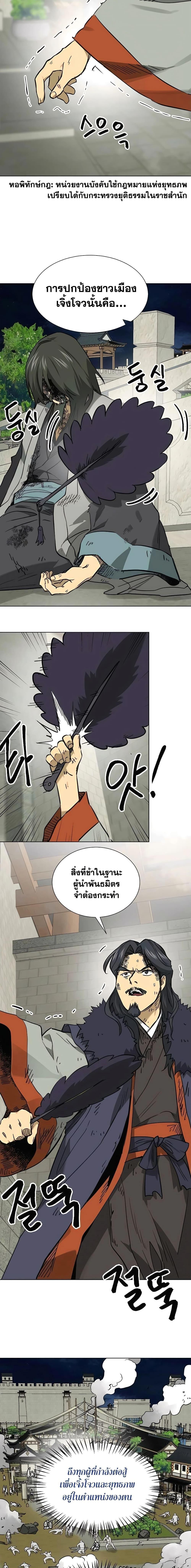 Manga-lc-com อ่านมังงะ อ่านการ์ตูน ออนไลน์ ฟรี Infinite Level Up in Murim ตอนที่ 1 2 3 4 5 6 7 8 9 10 11 12 13 14 ฟรี ไม่มีโฆษณา Manga-lc - อ่าน มังงะ อ่าน การ์ตูน ออนไลน์ อ่านมังงะ ฟรี