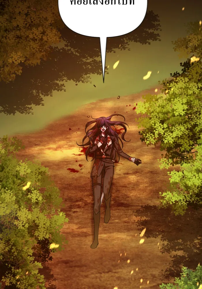 ชิงชีวิตพลิกลิขิตชะตา ตอนที่ 124. phantom pain(3) รูปที่ 8