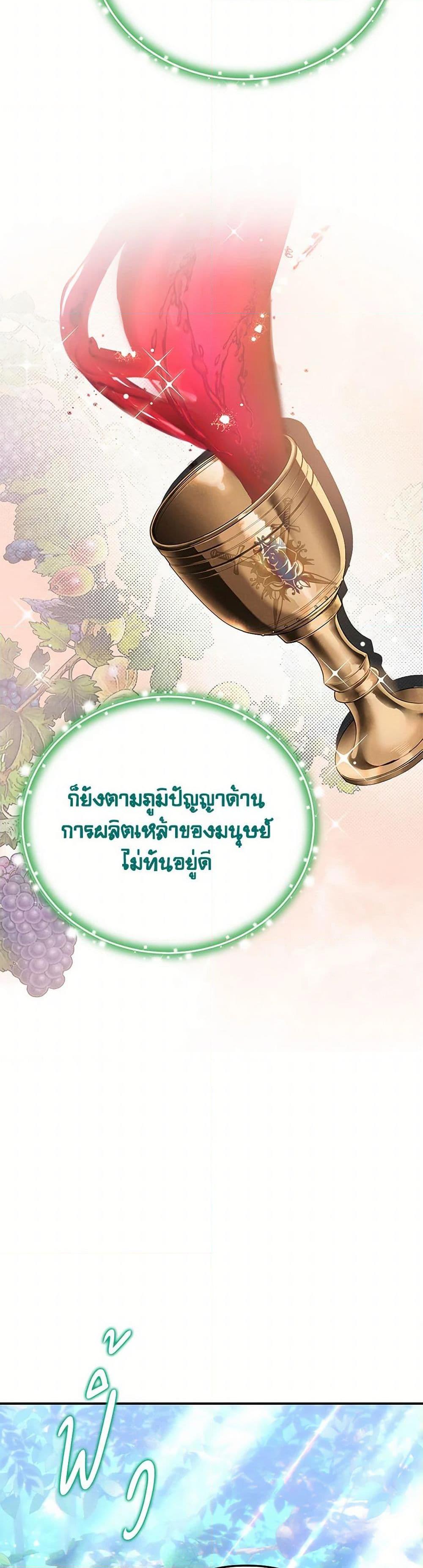 Manga-lc-com อ่านมังงะ อ่านการ์ตูน ออนไลน์ ฟรี Materialistic Princess ตอนที่ 1 2 3 4 5 6 7 8 9 10 11 12 13 14 ฟรี ไม่มีโฆษณา Manga-lc - อ่าน มังงะ อ่าน การ์ตูน ออนไลน์ อ่านมังงะ ฟรี