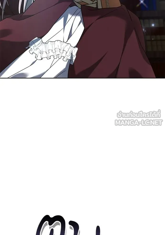 เจ้าสาวอัคนีดำ ตอนที่ 77 รูปที่ 108