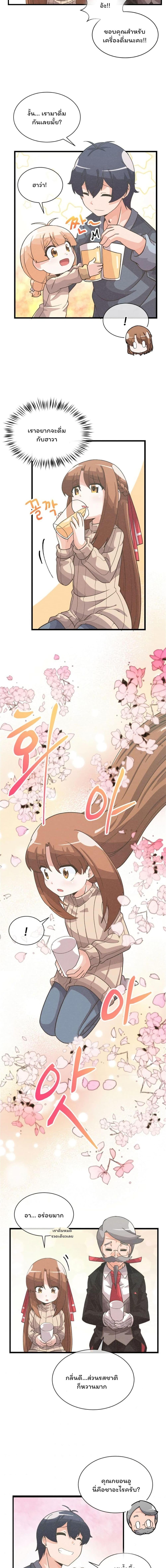 Manga-lc-com อ่านมังงะ อ่านการ์ตูน ออนไลน์ ฟรี Spirit Farmer ตอนที่ 1 2 3 4 5 6 7 8 9 10 11 12 13 14 ฟรี ไม่มีโฆษณา Manga-lc - อ่าน มังงะ อ่าน การ์ตูน ออนไลน์ อ่านมังงะ ฟรี