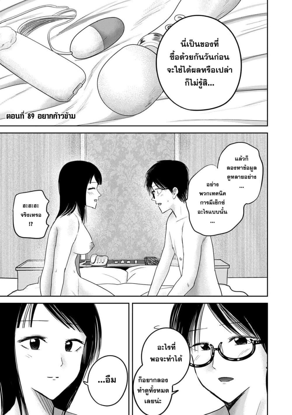 Manga-lc-com อ่านมังงะ อ่านการ์ตูน ออนไลน์ ฟรี Ueno-kun wa kaihatsu-zumi ตอนที่ 1 2 3 4 5 6 7 8 9 10 11 12 13 14 ฟรี ไม่มีโฆษณา Manga-lc - อ่าน มังงะ อ่าน การ์ตูน ออนไลน์ อ่านมังงะ ฟรี