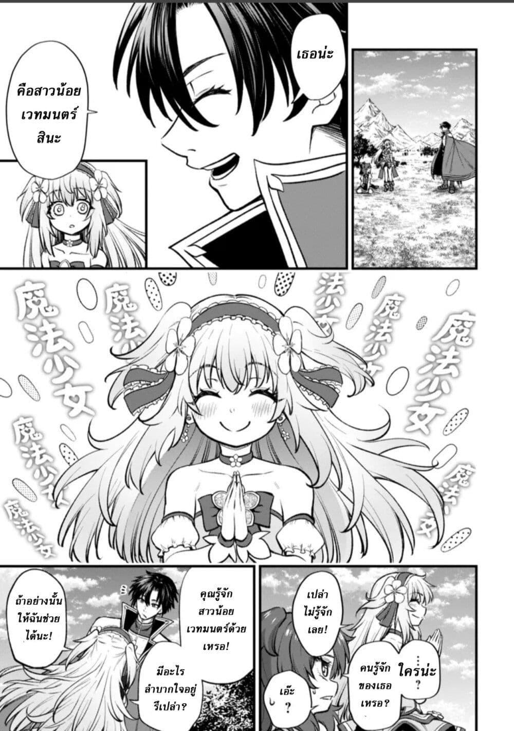 Manga-lc-com อ่านมังงะ อ่านการ์ตูน ออนไลน์ ฟรี Little Witch Radical Haruna ตอนที่ 1 2 3 4 5 6 7 8 9 10 11 12 13 14 ฟรี ไม่มีโฆษณา Manga-lc - อ่าน มังงะ อ่าน การ์ตูน ออนไลน์ อ่านมังงะ ฟรี