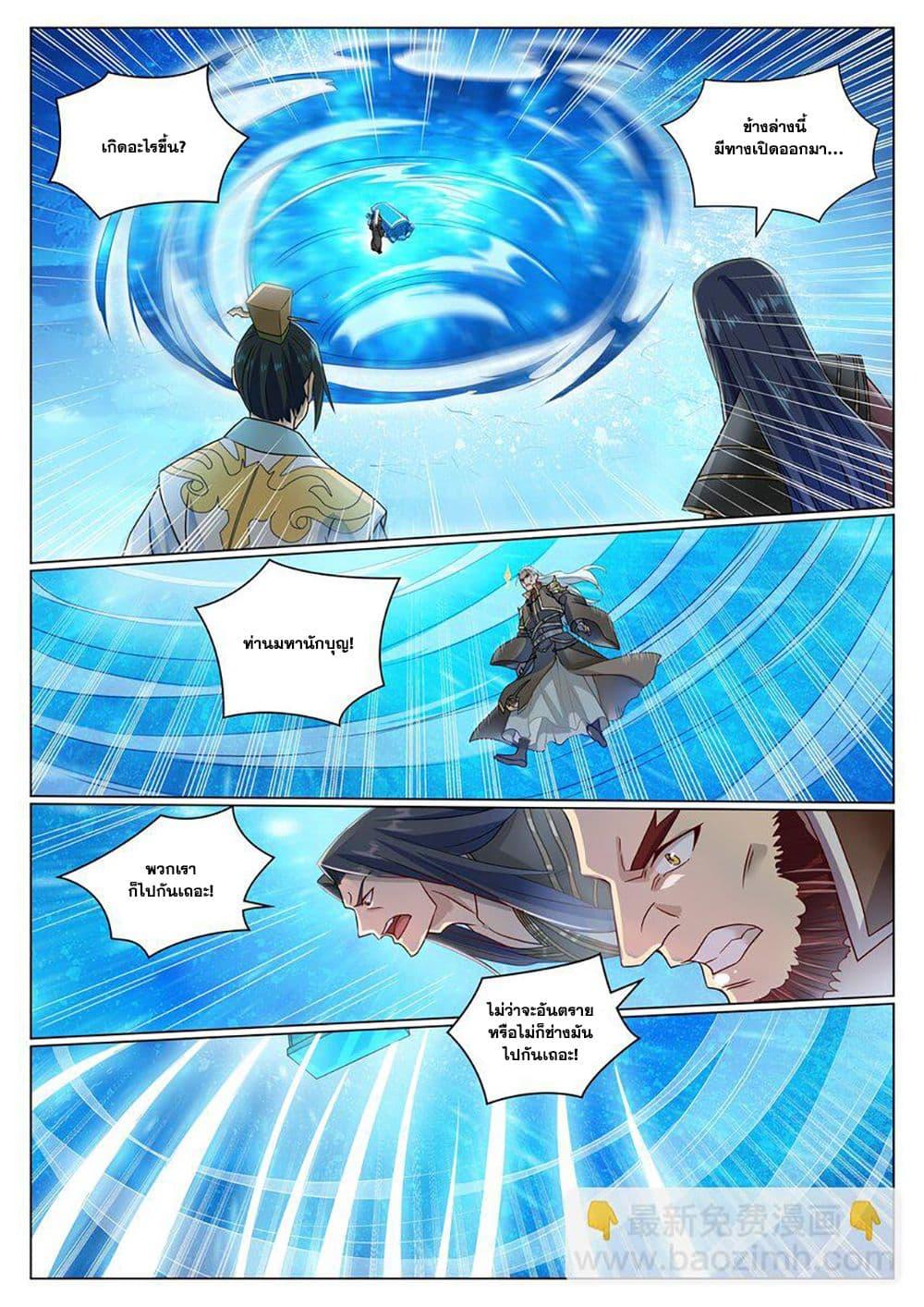 Manga-lc-com อ่านมังงะ อ่านการ์ตูน ออนไลน์ ฟรี Bailian Chengshen ตอนที่ 1 2 3 4 5 6 7 8 9 10 11 12 13 14 ฟรี ไม่มีโฆษณา Manga-lc - อ่าน มังงะ อ่าน การ์ตูน ออนไลน์ อ่านมังงะ ฟรี