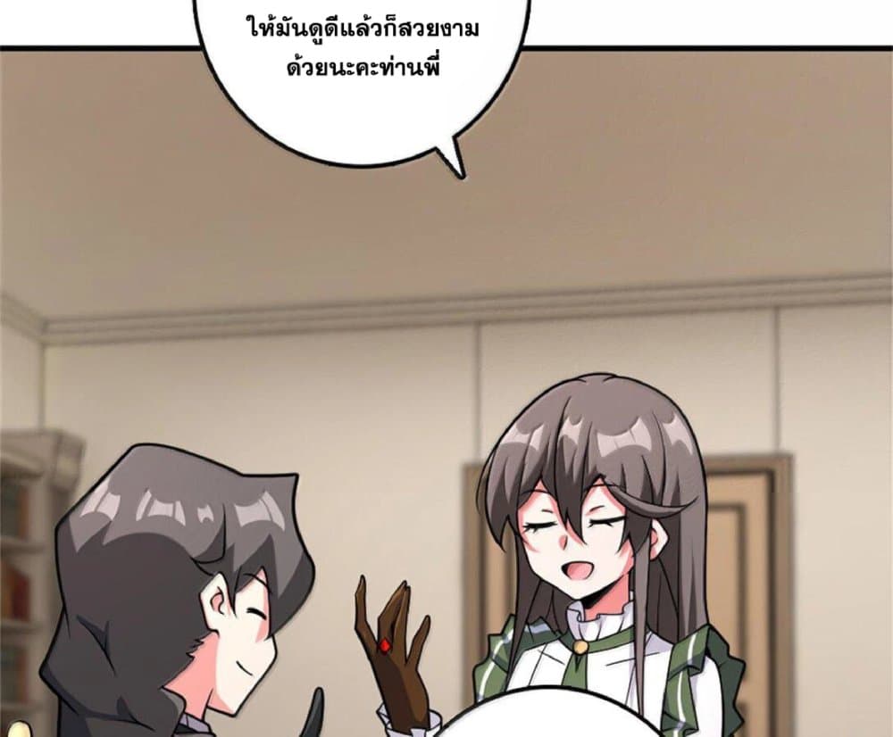 Manga-lc-com อ่านมังงะ อ่านการ์ตูน ออนไลน์ ฟรี Release That Witch ตอนที่ 1 2 3 4 5 6 7 8 9 10 11 12 13 14 ฟรี ไม่มีโฆษณา Manga-lc - อ่าน มังงะ อ่าน การ์ตูน ออนไลน์ อ่านมังงะ ฟรี