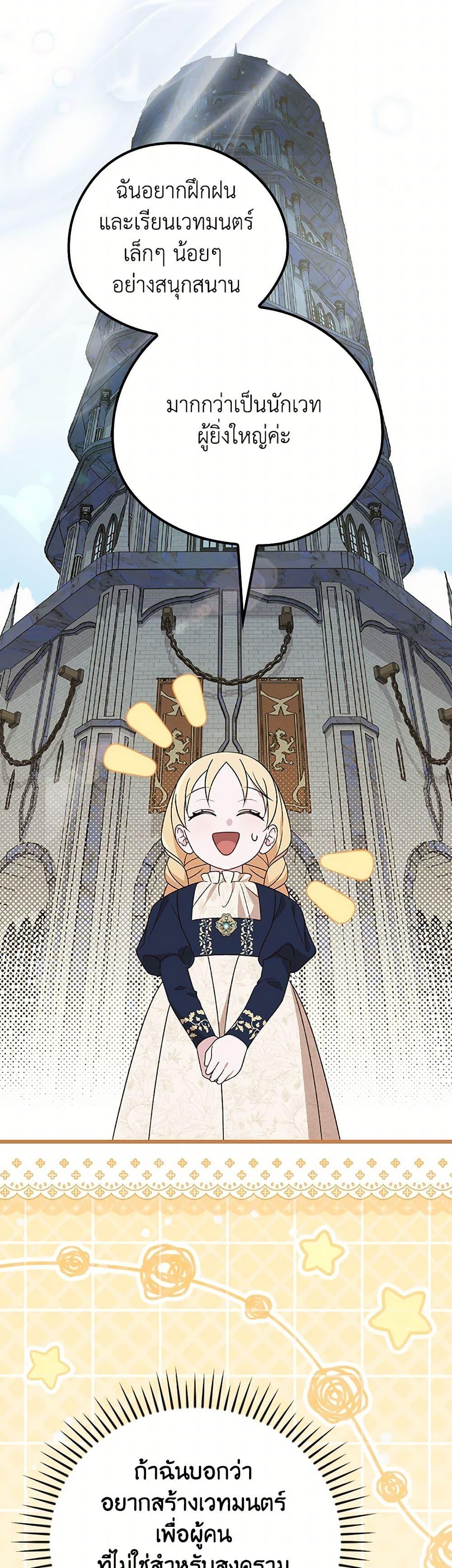 Manga-lc-com อ่านมังงะ อ่านการ์ตูน ออนไลน์ ฟรี I Was Just Having Fun With the Time Limit ตอนที่ 1 2 3 4 5 6 7 8 9 10 11 12 13 14 ฟรี ไม่มีโฆษณา Manga-lc - อ่าน มังงะ อ่าน การ์ตูน ออนไลน์ อ่านมังงะ ฟรี