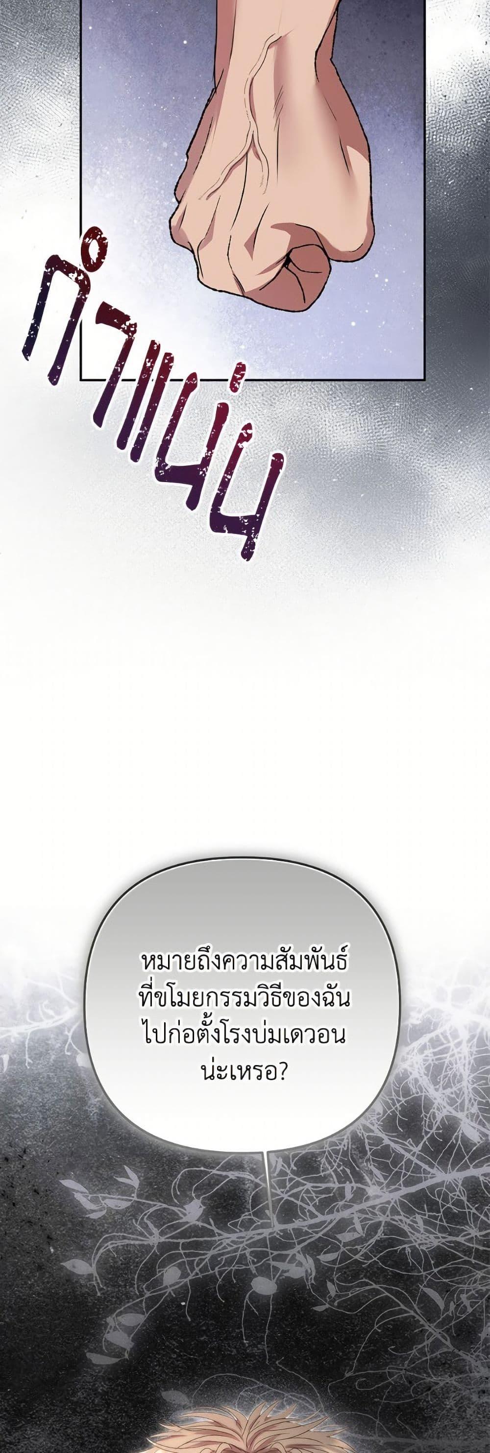 Manga-lc-com อ่านมังงะ อ่านการ์ตูน ออนไลน์ ฟรี Materialistic Princess ตอนที่ 1 2 3 4 5 6 7 8 9 10 11 12 13 14 ฟรี ไม่มีโฆษณา Manga-lc - อ่าน มังงะ อ่าน การ์ตูน ออนไลน์ อ่านมังงะ ฟรี