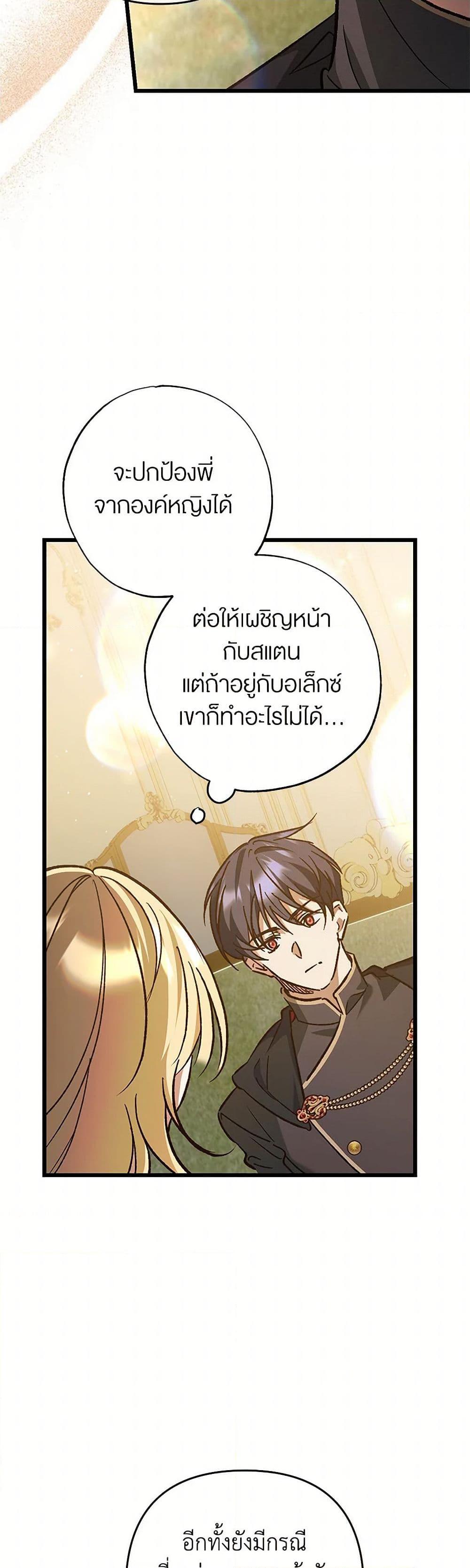 Manga-lc-com อ่านมังงะ อ่านการ์ตูน ออนไลน์ ฟรี The Male Lead Proposed to Me ตอนที่ 1 2 3 4 5 6 7 8 9 10 11 12 13 14 ฟรี ไม่มีโฆษณา Manga-lc - อ่าน มังงะ อ่าน การ์ตูน ออนไลน์ อ่านมังงะ ฟรี