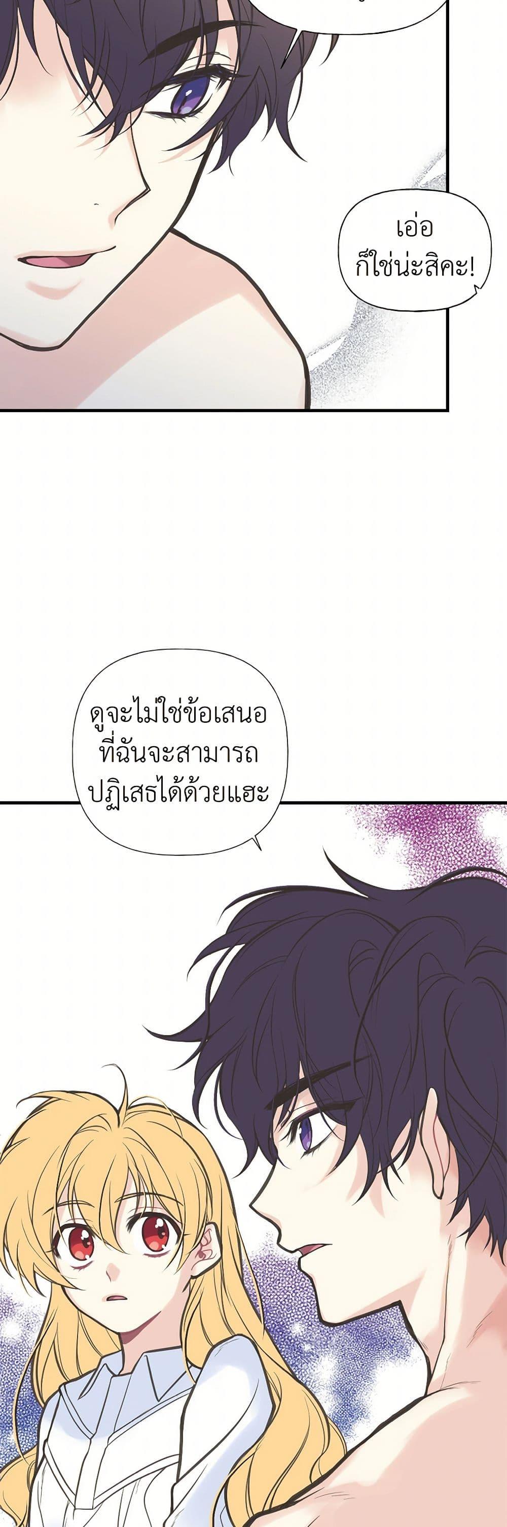 Manga-lc-com อ่านมังงะ อ่านการ์ตูน ออนไลน์ ฟรี My Sister Picked up the Male Lead ตอนที่ 1 2 3 4 5 6 7 8 9 10 11 12 13 14 ฟรี ไม่มีโฆษณา Manga-lc - อ่าน มังงะ อ่าน การ์ตูน ออนไลน์ อ่านมังงะ ฟรี