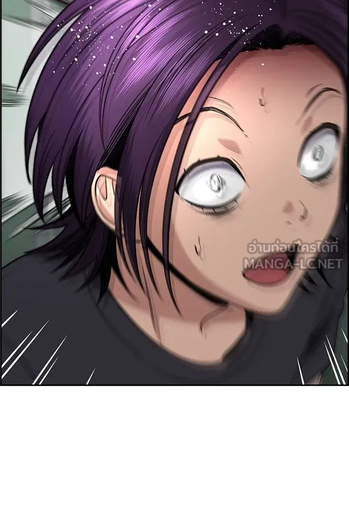 การศึกษาที่แท้จริง ตอนที่ 184 รูปที่ 84