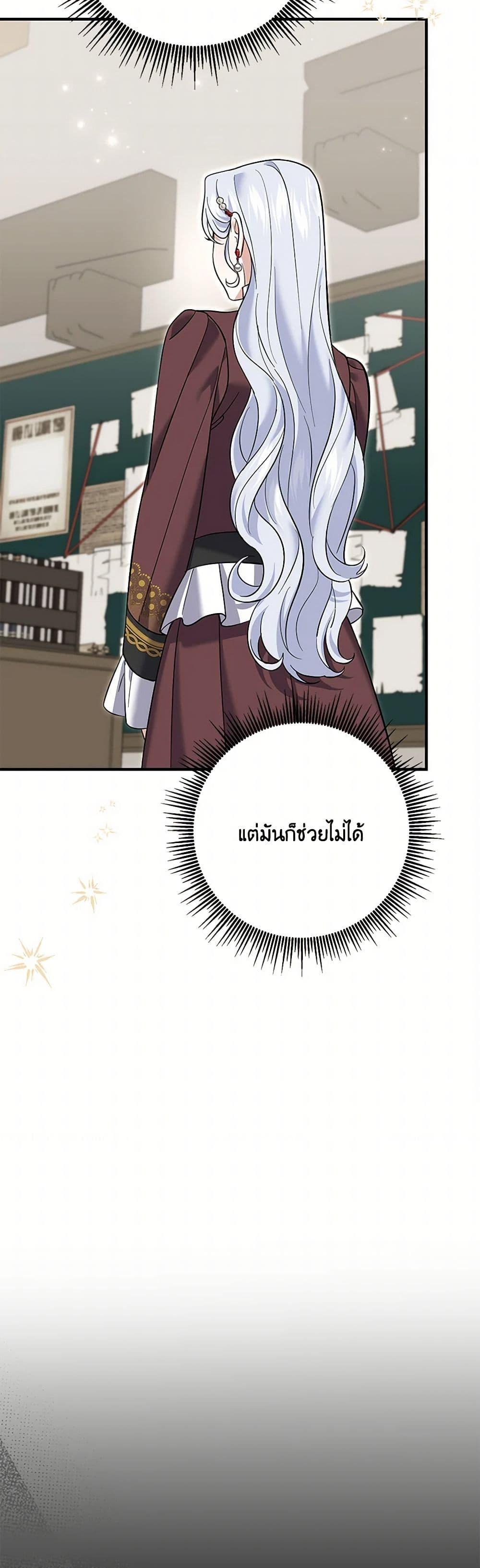 Manga-lc-com อ่านมังงะ อ่านการ์ตูน ออนไลน์ ฟรี My Dark Fiancé Is Interfering With My Flowery Path ตอนที่ 1 2 3 4 5 6 7 8 9 10 11 12 13 14 ฟรี ไม่มีโฆษณา Manga-lc - อ่าน มังงะ อ่าน การ์ตูน ออนไลน์ อ่านมังงะ ฟรี