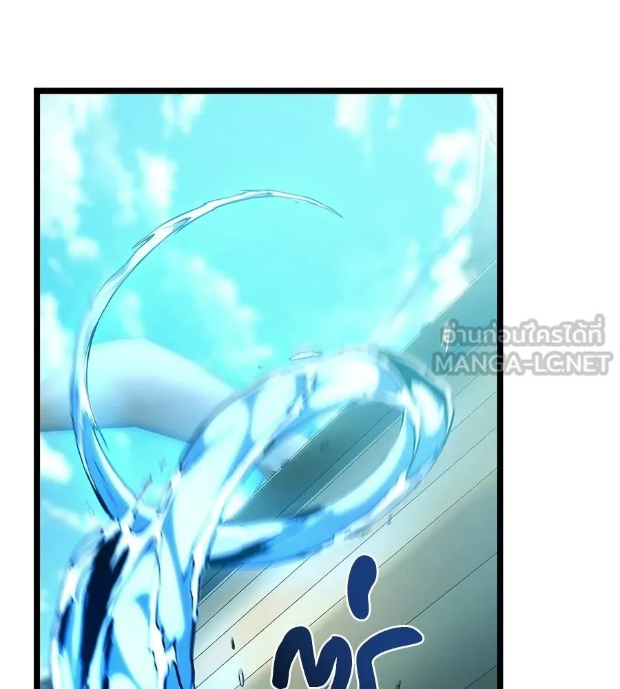 จอมเวทคนเลี้ยงแกะ ตอนที่ 18 รูปที่ 33