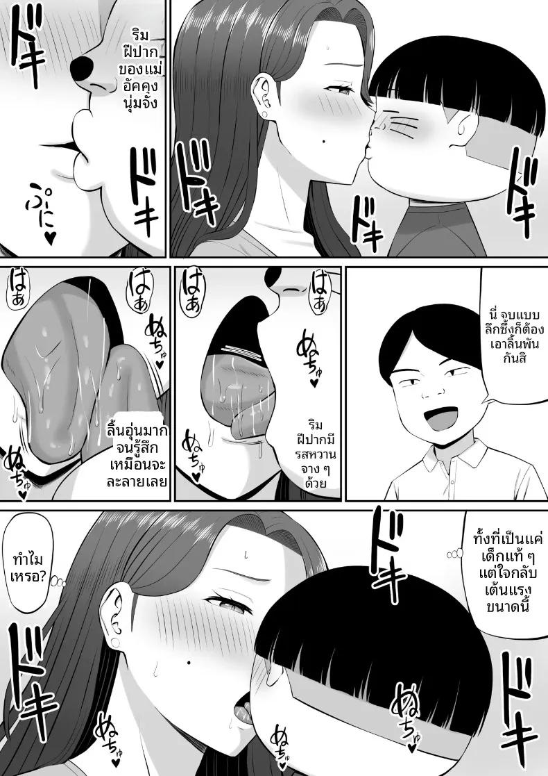 Doujin-Lc- อ่าน โดจิน มังฮวา เกาหลี ญี่ปุ่น จีน แปลไทย เกมพระราชากับเหล่าคุณเเม่ (Aramaa) ตอนที่ 1 2 3 4 5 6 7 8 9 10 11 12 13 14 ฟรี ไม่มีโฆษณา อ่าน โดจิน Manhwa เกาหลี ญี่ปุ่น จีน เรามีครบ คัดมาให้เน้นๆ โดจิน 18+ รับประกันความฟินโดย  Doujin Lc