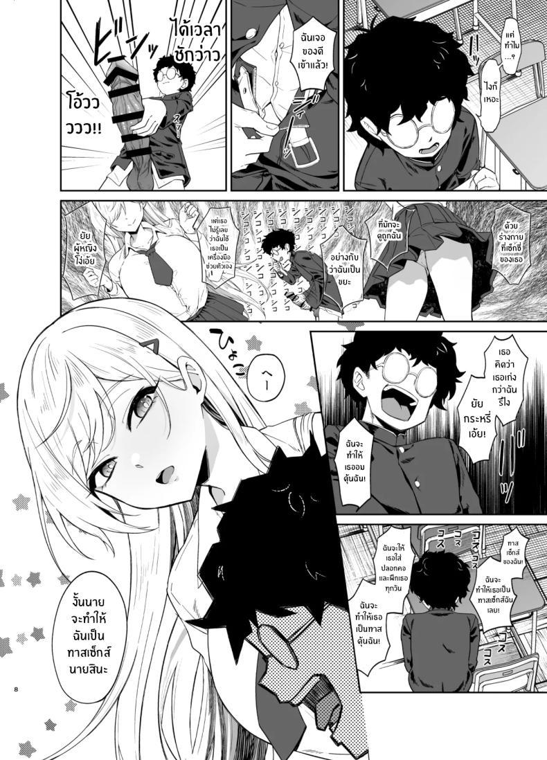 Doujin-Lc- อ่าน โดจิน มังฮวา เกาหลี ญี่ปุ่น จีน แปลไทย สาวเเกลผู้กลายเป็นทาสเซ็กส์[Dodeca Vitamin (Akisuko)] Gal ga Boku no Dorei ni naru Hanashi ตอนที่ 1 2 3 4 5 6 7 8 9 10 11 12 13 14 ฟรี ไม่มีโฆษณา อ่าน โดจิน Manhwa เกาหลี ญี่ปุ่น จีน เรามีครบ คัดมาให้เน้นๆ โดจิน 18+ รับประกันความฟินโดย  Doujin Lc
