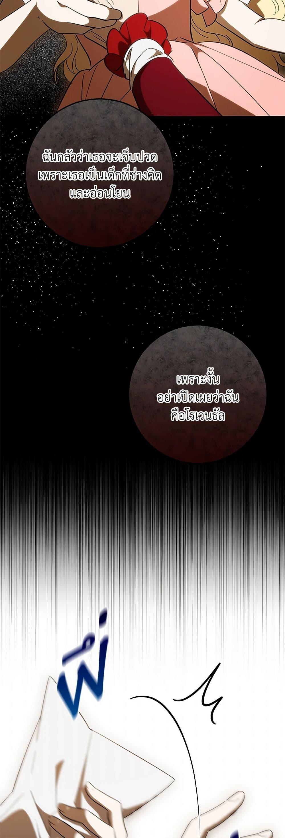 Manga-lc-com อ่านมังงะ อ่านการ์ตูน ออนไลน์ ฟรี My Dear Tyrant ตอนที่ 1 2 3 4 5 6 7 8 9 10 11 12 13 14 ฟรี ไม่มีโฆษณา Manga-lc - อ่าน มังงะ อ่าน การ์ตูน ออนไลน์ อ่านมังงะ ฟรี