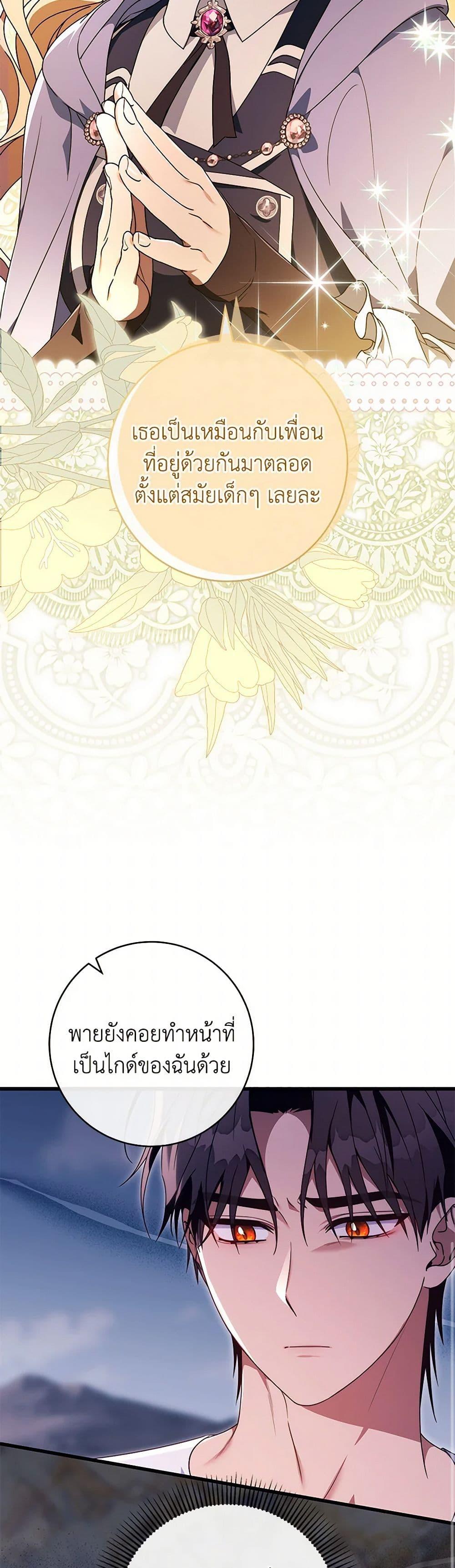 Manga-lc-com อ่านมังงะ อ่านการ์ตูน ออนไลน์ ฟรี The Hero’s Savior ตอนที่ 1 2 3 4 5 6 7 8 9 10 11 12 13 14 ฟรี ไม่มีโฆษณา Manga-lc - อ่าน มังงะ อ่าน การ์ตูน ออนไลน์ อ่านมังงะ ฟรี