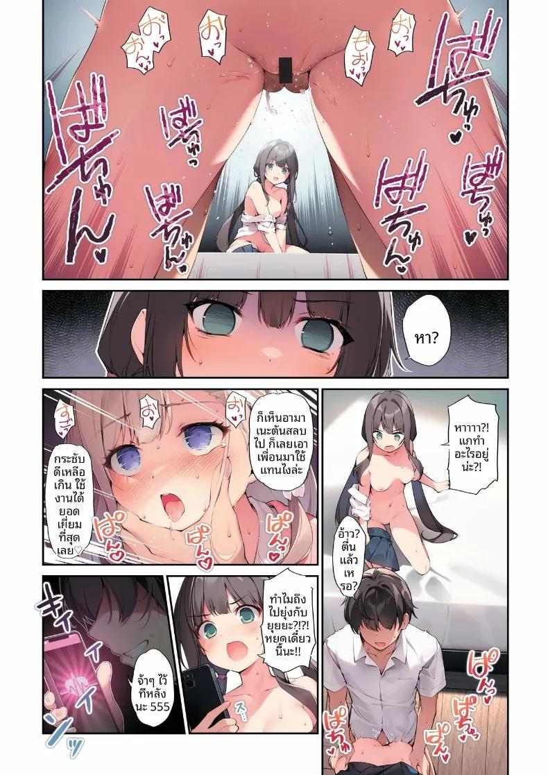 Doujin-Lc- อ่าน โดจิน มังฮวา เกาหลี ญี่ปุ่น จีน แปลไทย หนังสือสวีตหวานแหวว (karory) (Saimin de) ตอนที่ 1 2 3 4 5 6 7 8 9 10 11 12 13 14 ฟรี ไม่มีโฆษณา อ่าน โดจิน Manhwa เกาหลี ญี่ปุ่น จีน เรามีครบ คัดมาให้เน้นๆ โดจิน 18+ รับประกันความฟินโดย  Doujin Lc