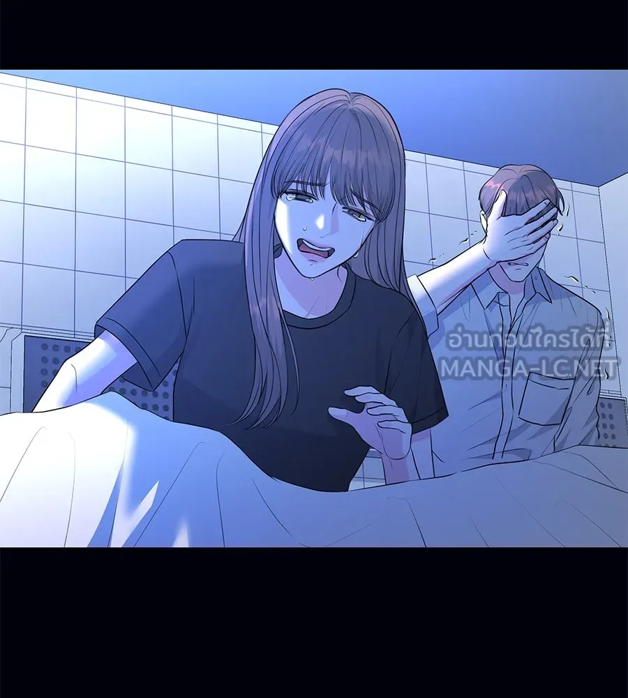 คิมหันต์นิรันดร ตอนที่ 6 รูปที่ 78