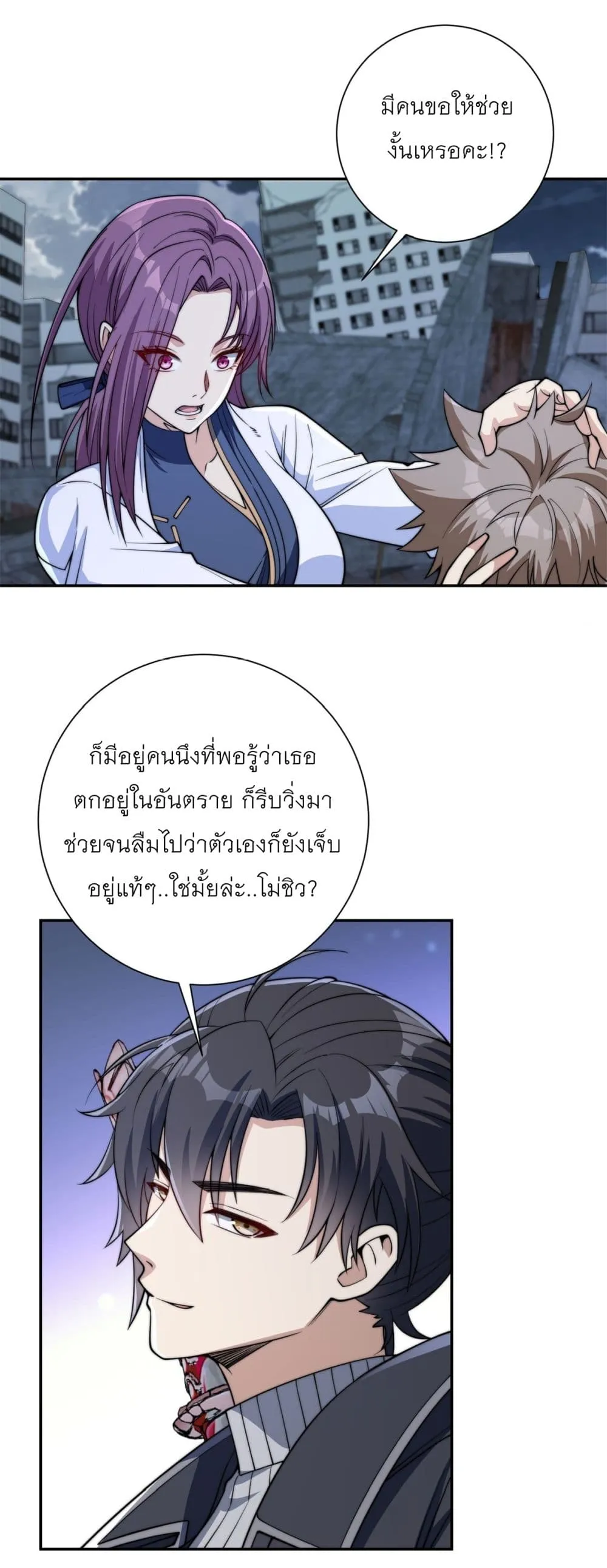 Manga-lc-com อ่านมังงะ อ่านการ์ตูน ออนไลน์ ฟรี After Being Reincarnated I Will Reach the Top With My Diverg ตอนที่ 1 2 3 4 5 6 7 8 9 10 11 12 13 14 ฟรี ไม่มีโฆษณา Manga-lc - อ่าน มังงะ อ่าน การ์ตูน ออนไลน์ อ่านมังงะ ฟรี